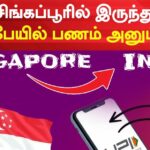 UPI Pay Now linked Indian singapore workers happy