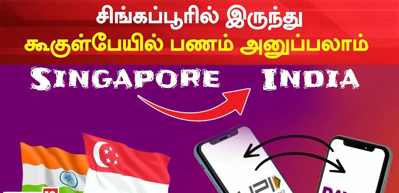 UPI Pay Now linked Indian singapore workers happy